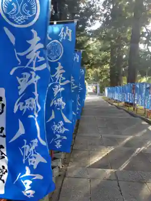 遠野郷八幡宮(岩手県)