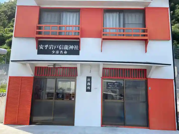 淡路島オートバイ神社(兵庫県)