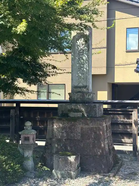 実成寺(石川県)