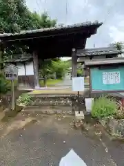 観音寺(京都府)