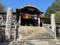 玉眞院玉川大師の建物その他