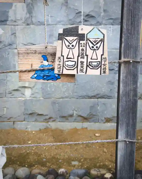 聖天院(埼玉県)