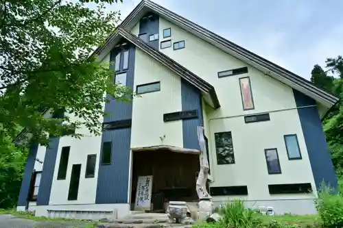 竹之高地不動社(新潟県)