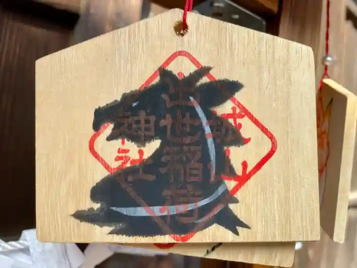 城山稲荷神社の{uncategorized: "未分類", other: "その他", undefined: "問題あり", building: "その他建物", grave: "お墓", sacred_gate: "鳥居", guardian: "狛犬", statue: "像", buddha: "仏像", history: "歴史", nature: "自然", garden: "庭園", animal: "動物", pagoda: "塔", temizu: "手水舎", mountain_gate: "山門・神門", sanctuary: "本殿・本堂", subordinate: "末社・摂社", art: "芸術", scenery: "景色", jizo: "地蔵", ema: "絵馬", goshuin: "御朱印", omikuji: "おみくじ", items: "授与品その他", amulet: "お守り", goshuincho: "御朱印帳", eats: "食事", festival: "お祭り", votive_dance: "神楽", shichigosan: "七五三参", wedding: "結婚式", experience: "体験その他", initially: "初詣", around: "周辺", anti_infection: "感染症対策"}