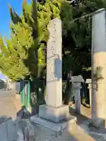 佐太神社(佐太天神宮)のその他建物