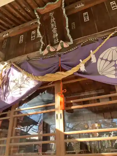 賀茂別雷神社(栃木県)