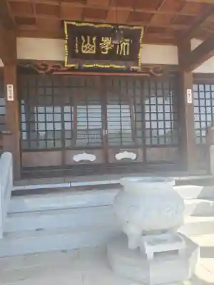 清岩寺の本殿・本堂