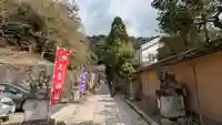 大豊神社(京都府)
