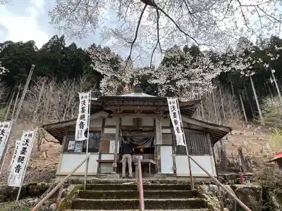 淡墨観音(岐阜県)