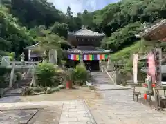 尾張高野山宗　総本山　岩屋寺の末社