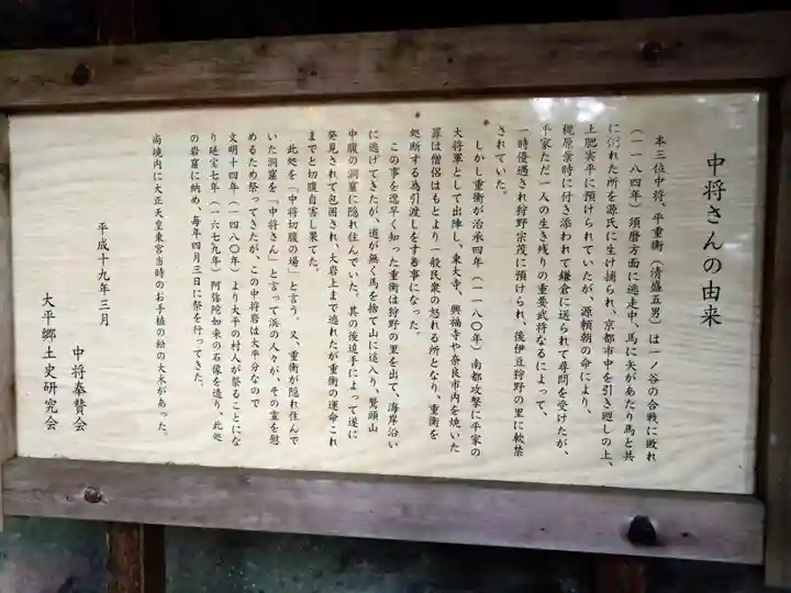 中将岩(静岡県)