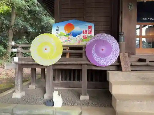 馬場氷川神社(埼玉県)