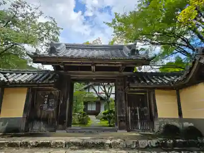 神護寺(京都府)