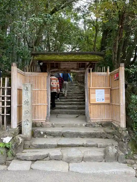 詩仙堂(丈山寺)のその他建物