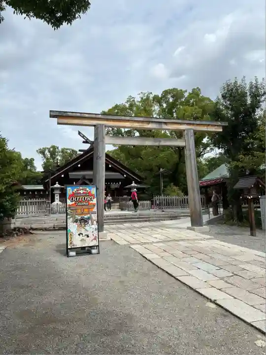 和泉國一之宮 大鳥大社(大阪府)