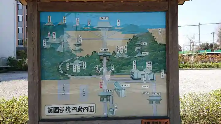 護国寺のその他建物