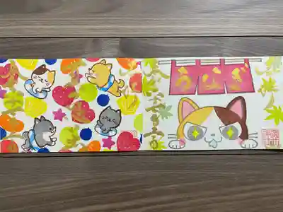 御井神社(岐阜県)