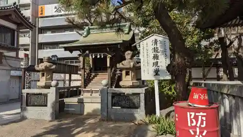 川崎大師（平間寺）(神奈川県)