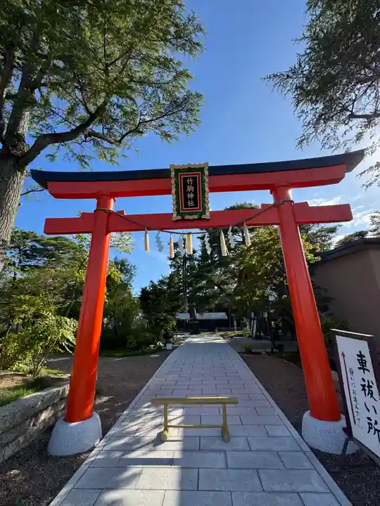 竹駒神社(宮城県)