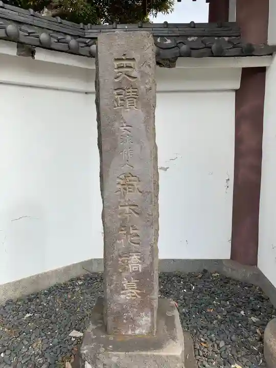 大乗寺のその他建物