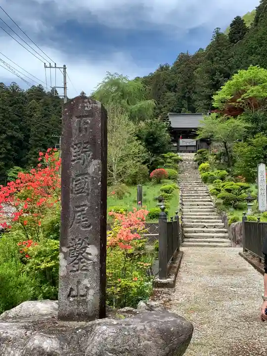 賀蘇山神社のその他建物