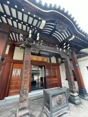 圓珠寺(東京都)