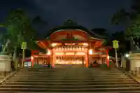 伏見稲荷大社の{uncategorized: "未分類", other: "その他", undefined: "問題あり", building: "その他建物", grave: "お墓", sacred_gate: "鳥居", guardian: "狛犬", statue: "像", buddha: "仏像", history: "歴史", nature: "自然", garden: "庭園", animal: "動物", pagoda: "塔", temizu: "手水舎", mountain_gate: "山門・神門", sanctuary: "本殿・本堂", subordinate: "末社・摂社", art: "芸術", scenery: "景色", jizo: "地蔵", ema: "絵馬", goshuin: "御朱印", omikuji: "おみくじ", items: "授与品その他", amulet: "お守り", goshuincho: "御朱印帳", eats: "食事", festival: "お祭り", votive_dance: "神楽", shichigosan: "七五三参", wedding: "結婚式", experience: "体験その他", initially: "初詣", around: "周辺", anti_infection: "感染症対策"}