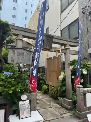 末廣神社(東京都)