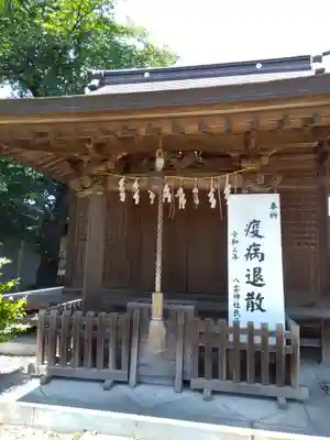 天王宮八雲神社(東京都)