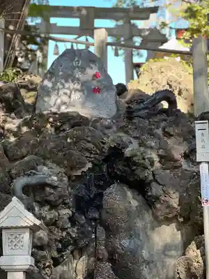 多摩川浅間神社(東京都)