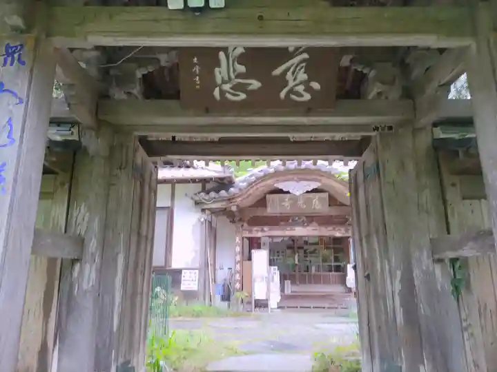 慈光寺(埼玉県)