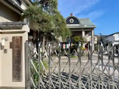 西念寺の{uncategorized: "未分類", other: "その他", undefined: "問題あり", building: "その他建物", grave: "お墓", sacred_gate: "鳥居", guardian: "狛犬", statue: "像", buddha: "仏像", history: "歴史", nature: "自然", garden: "庭園", animal: "動物", pagoda: "塔", temizu: "手水舎", mountain_gate: "山門・神門", sanctuary: "本殿・本堂", subordinate: "末社・摂社", art: "芸術", scenery: "景色", jizo: "地蔵", ema: "絵馬", goshuin: "御朱印", omikuji: "おみくじ", items: "授与品その他", amulet: "お守り", goshuincho: "御朱印帳", eats: "食事", festival: "お祭り", votive_dance: "神楽", shichigosan: "七五三参", wedding: "結婚式", experience: "体験その他", initially: "初詣", around: "周辺", anti_infection: "感染症対策"}
