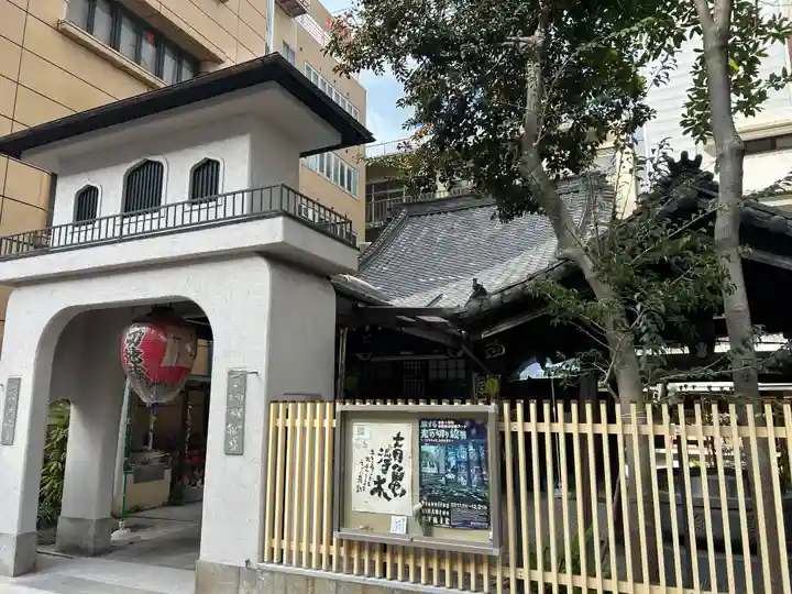 善勝寺(愛媛県)