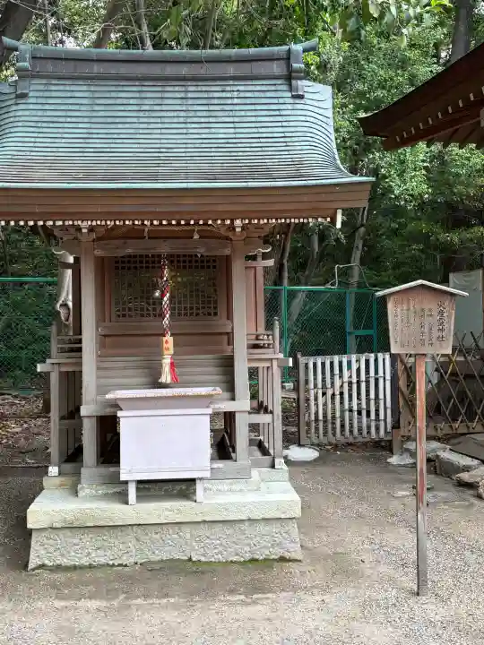 西宮神社の{uncategorized: "未分類", other: "その他", undefined: "問題あり", building: "その他建物", grave: "お墓", sacred_gate: "鳥居", guardian: "狛犬", statue: "像", buddha: "仏像", history: "歴史", nature: "自然", garden: "庭園", animal: "動物", pagoda: "塔", temizu: "手水舎", mountain_gate: "山門・神門", sanctuary: "本殿・本堂", subordinate: "末社・摂社", art: "芸術", scenery: "景色", jizo: "地蔵", ema: "絵馬", goshuin: "御朱印", omikuji: "おみくじ", items: "授与品その他", amulet: "お守り", goshuincho: "御朱印帳", eats: "食事", festival: "お祭り", votive_dance: "神楽", shichigosan: "七五三参", wedding: "結婚式", experience: "体験その他", initially: "初詣", around: "周辺", anti_infection: "感染症対策"}