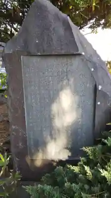 宗像神社の歴史