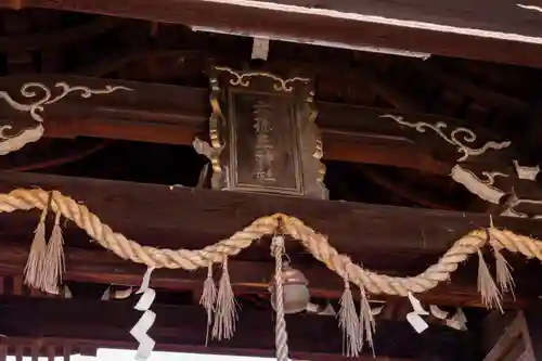 六孫王神社(京都府)