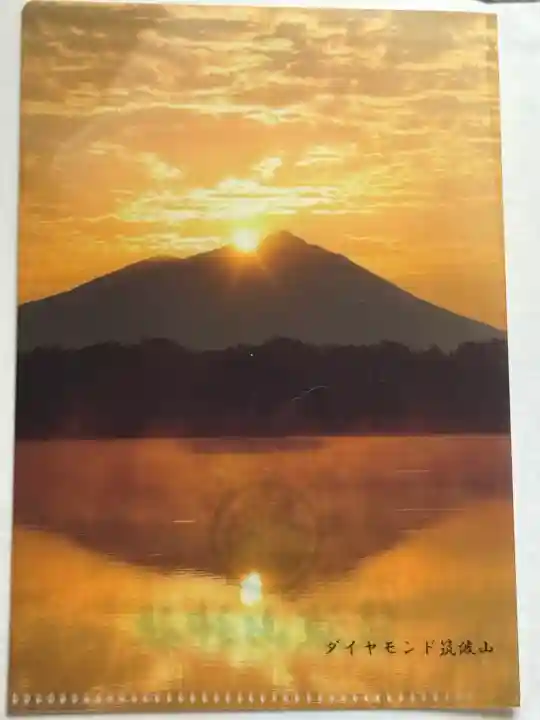 筑波山神社(茨城県)