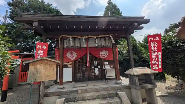 鎌達稲荷神社(京都府)