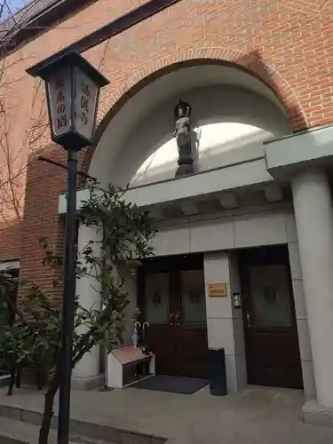 法真寺(東京都)