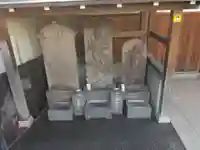 正藏院(東京都)