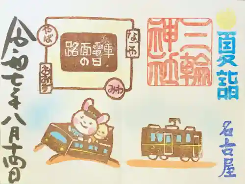 三輪神社(愛知県)