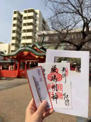 兵庫嚴島神社の{uncategorized: "未分類", other: "その他", undefined: "問題あり", building: "その他建物", grave: "お墓", sacred_gate: "鳥居", guardian: "狛犬", statue: "像", buddha: "仏像", history: "歴史", nature: "自然", garden: "庭園", animal: "動物", pagoda: "塔", temizu: "手水舎", mountain_gate: "山門・神門", sanctuary: "本殿・本堂", subordinate: "末社・摂社", art: "芸術", scenery: "景色", jizo: "地蔵", ema: "絵馬", goshuin: "御朱印", omikuji: "おみくじ", items: "授与品その他", amulet: "お守り", goshuincho: "御朱印帳", eats: "食事", festival: "お祭り", votive_dance: "神楽", shichigosan: "七五三参", wedding: "結婚式", experience: "体験その他", initially: "初詣", around: "周辺", anti_infection: "感染症対策"}