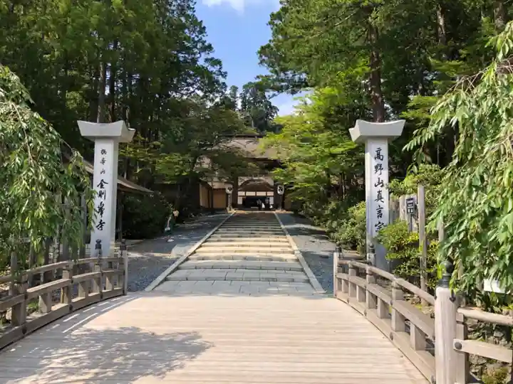高野山金剛峯寺(和歌山県)