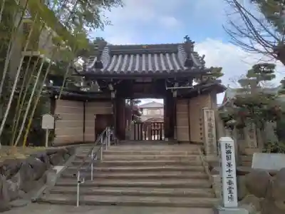 東光院の山門・神門