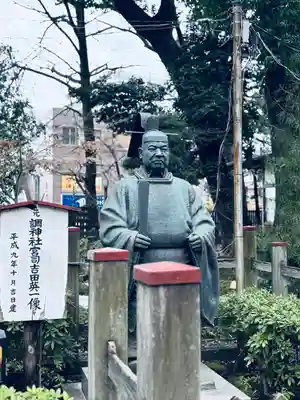調神社(埼玉県)