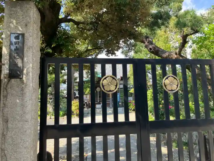花光院の{uncategorized: "未分類", other: "その他", undefined: "問題あり", building: "その他建物", grave: "お墓", sacred_gate: "鳥居", guardian: "狛犬", statue: "像", buddha: "仏像", history: "歴史", nature: "自然", garden: "庭園", animal: "動物", pagoda: "塔", temizu: "手水舎", mountain_gate: "山門・神門", sanctuary: "本殿・本堂", subordinate: "末社・摂社", art: "芸術", scenery: "景色", jizo: "地蔵", ema: "絵馬", goshuin: "御朱印", omikuji: "おみくじ", items: "授与品その他", amulet: "お守り", goshuincho: "御朱印帳", eats: "食事", festival: "お祭り", votive_dance: "神楽", shichigosan: "七五三参", wedding: "結婚式", experience: "体験その他", initially: "初詣", around: "周辺", anti_infection: "感染症対策"}