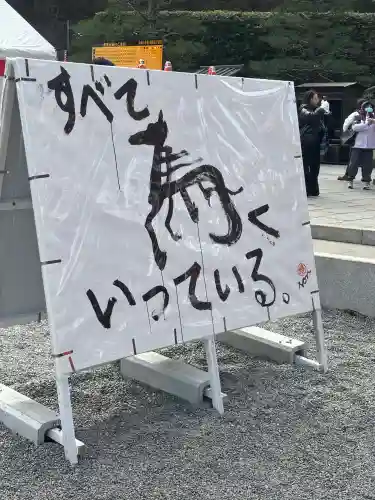 勝尾寺の{uncategorized: "未分類", other: "その他", undefined: "問題あり", building: "その他建物", grave: "お墓", sacred_gate: "鳥居", guardian: "狛犬", statue: "像", buddha: "仏像", history: "歴史", nature: "自然", garden: "庭園", animal: "動物", pagoda: "塔", temizu: "手水舎", mountain_gate: "山門・神門", sanctuary: "本殿・本堂", subordinate: "末社・摂社", art: "芸術", scenery: "景色", jizo: "地蔵", ema: "絵馬", goshuin: "御朱印", omikuji: "おみくじ", items: "授与品その他", amulet: "お守り", goshuincho: "御朱印帳", eats: "食事", festival: "お祭り", votive_dance: "神楽", shichigosan: "七五三参", wedding: "結婚式", experience: "体験その他", initially: "初詣", around: "周辺", anti_infection: "感染症対策"}