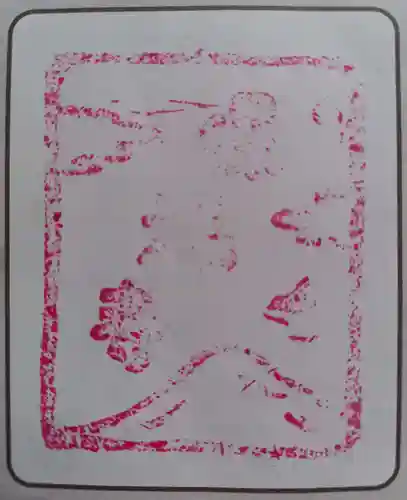 保福寺(神奈川県)