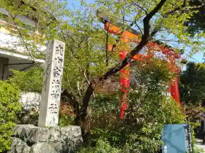 宇治神社の鳥居