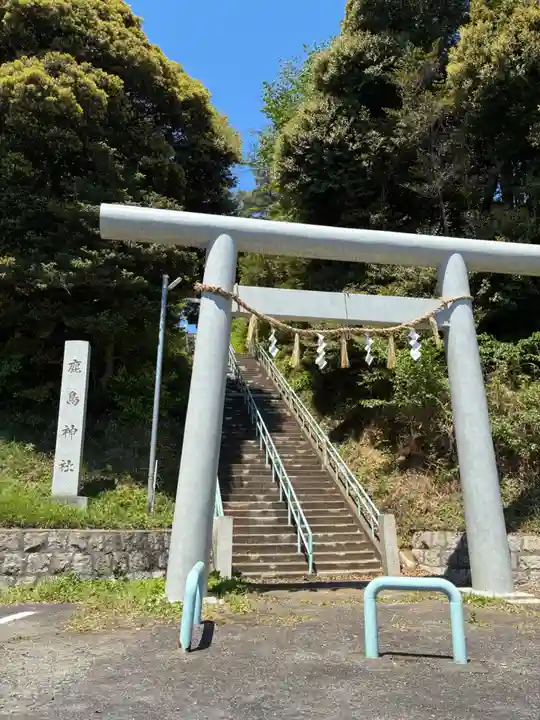 鹿島神社(茨城県)